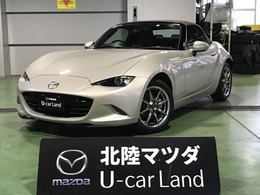 マツダ ロードスター 1.5 ブラウン トップ 盗難防止装置付