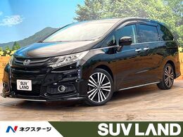 ホンダ オデッセイ 2.4 アブソルート 20thアニバーサリー パッケージ SDナビ