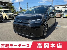 ホンダ フリード 1.5 e:HEV エアー EX 登録済未使用車