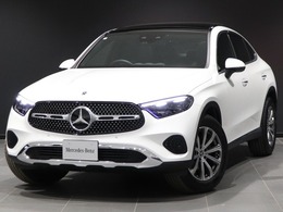 メルセデス・ベンツ GLCクーペ 220 d 4マチック (ISG搭載モデル) ディーゼルターボ 4WD MP202401 サンルーフ DIGITALライト MBUXARナビ