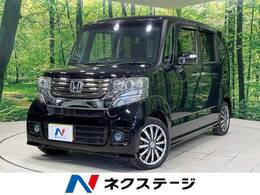 ホンダ N-BOX 660 カスタムG ターボSSパッケージ 衝突軽減 両側電動ドア 純正ナビ HIDヘッド