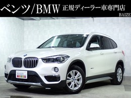 BMW X1 xドライブ 18d 4WD 禁煙/インテリジェントセーフティー/純正HD