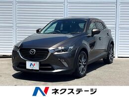 マツダ CX-3 1.5 XD ディーゼルターボ 禁煙車 8インチマツダコネクト MT車
