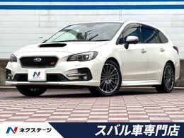 スバル レヴォーグ 2.0 STI スポーツ アイサイト 4WD 禁煙車 ETC セイフティ+ ビルシュタイン