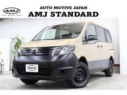 日産 セレナ 2.0 20S AMJオリジナル　ネオクラシックスタイル