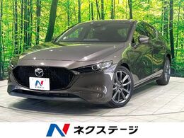 マツダ MAZDA3ファストバック 1.5 15S ツーリング 禁煙 純正8.8型ナビ 全周囲カメラ ドラレコ