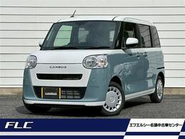 ダイハツ ムーヴキャンバス 660 ストライプス X 届出済未使用車