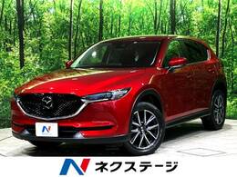 マツダ CX-5 2.2 XD プロアクティブ ディーゼルターボ メーカーナビ BOSE レーダークルーズ 禁煙