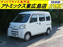ダイハツ ハイゼットカーゴ 660 スローパー リヤシートレス仕様 折り畳み補助シート付き 4WD 