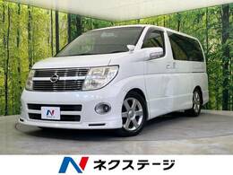 日産 エルグランド 3.5 350ハイウェイスター ブラックレザーアーバンセレクション 