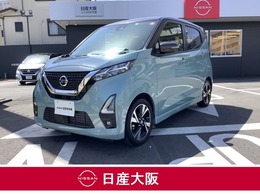 日産 デイズ 660 ハイウェイスターGターボ エマージェンシーブレーキ　踏み間違い防止