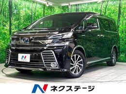 トヨタ ヴェルファイア ハイブリッド 2.5 ZR Gエディション E-Four 4WD 禁煙 メーカー9型ナビ JBLサウンド ETC