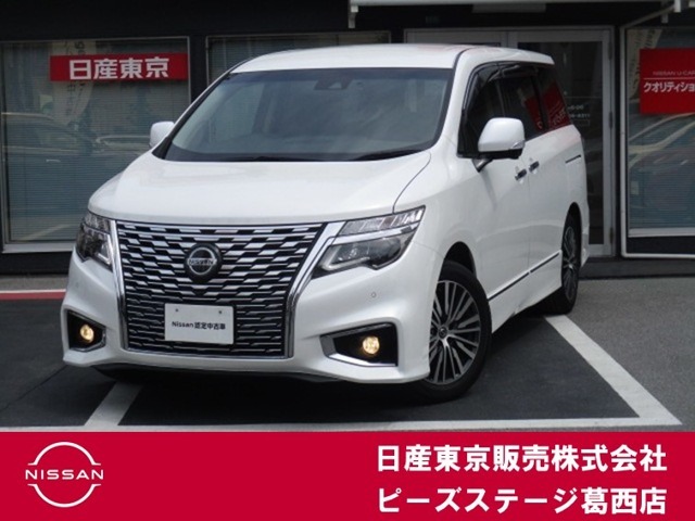 やっぱり、エルグランドは良いですよ。250ハイウェイスターS登場です。