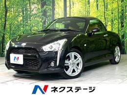 ダイハツ コペン ローブ 660 禁煙車 SDナビ ETC Bluetooth接続
