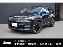 ジープ コンパス ロンジチュード 1年認定中古車保証付帯