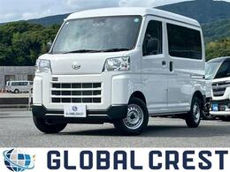 ダイハツ ハイゼットカーゴ 660 デラックス 衝突軽減ブレーキ・車線逸脱・誤発信抑制・