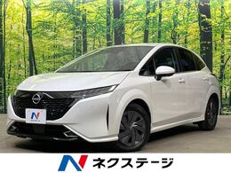 日産 ノートオーラ 1.2 G SDナビ バックカメラ 禁煙車 ハーフレ