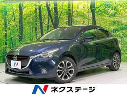マツダ デミオ 1.5 XD ツーリング ディーゼルターボ 禁煙 衝突軽減 コネクトナビ バックカメラ