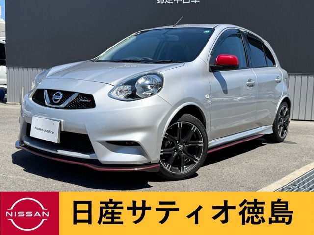 日産サティオ徳島藍住店のマーチニスモをご覧頂きありがとうございます(*^-^*)ごゆっくりご覧くださいませ☆