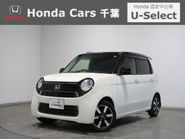 ホンダ N-ONE 660 G ローダウン ソノマンマ車　認定中古車　メモリーナビ