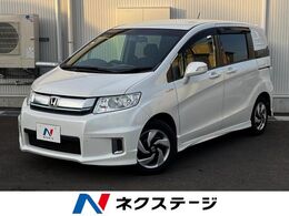 ホンダ フリードスパイクハイブリッド 1.5 ジャストセレクション 