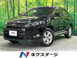 トヨタ ハリアー 2.5 ハイブリッド E-Four エレガンス 4WD 寒冷地仕様 SDナビ バックカメラ フルセグ
