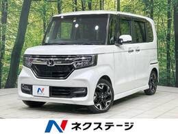 ホンダ N-BOX カスタム 660 G EX ターボ ホンダセンシング 禁煙車 純正8型ナビ 両側パワスラ ドラレコ