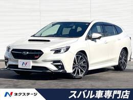 スバル レヴォーグ 1.8 STI スポーツ EX 4WD アイサイトX　スマートリヤビューミラー