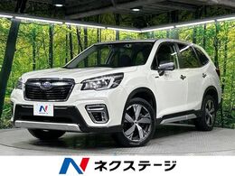 スバル フォレスター 2.0 アドバンス 4WD 本州仕入　SDナビ　禁煙車　アイサイト　ス