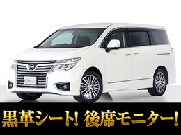 日産 エルグランド 2.5 250ハイウェイスター プレミアム 禁煙/黒本革/全周囲カメラ/両側電動ドア