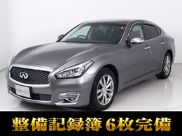 日産 フーガ 2.5 250GT 禁煙/後期/整備記録簿6枚/アラウンドビュー