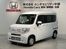 ホンダ N-VAN 660 L Honda SENSING 新車保証 試乗禁煙車