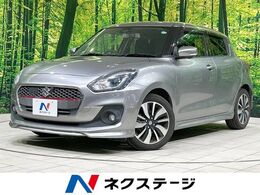 スズキ スイフト 1.0 RSt セーフティパッケージ装着車 純正ナビ 全周囲カメラ 衝突軽減 禁煙 ETC