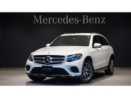 メルセデス・ベンツ GLC 220 d 4マチック スポーツ ディーゼルターボ 4WD レーダーセーフティーパッケージ