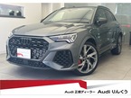2.5 4WD