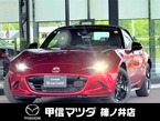 1.5 S スペシャルパッケージ