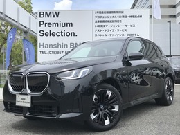 BMW X3 20d xドライブ Mスポーツ ディーゼルターボ 4WD 弊社デモカーアップ　コンフォートPKG　ベ