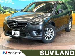 マツダ CX-5 2.2 XD ディーゼルターボ コネクトナビ クルーズコントロール　禁煙