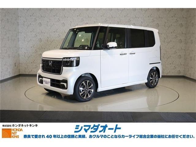お問合せ、お電話は0744-29-0088シマダオート中和幹線橿原店まで。　R7年式 N-BOXカスタム