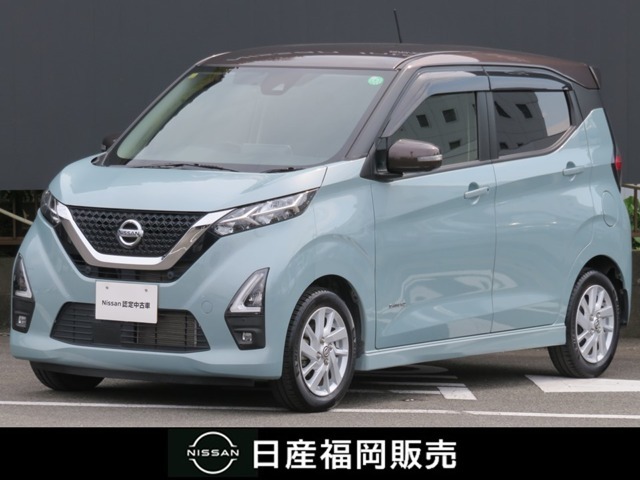可愛らしいライトブルーのデイズの入荷です！SOSコールや前後ドライブレコーダーも付いてお買い得ですよ。