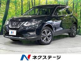 日産 エクストレイル 2.0 20Xi 2列車 4WD 衝突軽減 純正ナビ 全周囲カメラ LEDライト