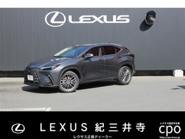レクサス NX 350h バージョンL CPO認定中古車 2年保証 純正オプション