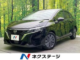 日産 ノート 1.2 X 純正9型SDナビ アラウンドビューモニター