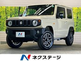 スズキ ジムニー 660 XC 4WD 届出済未使用車　セーフティサポート