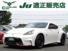 日産 フェアレディZ 3.7 NISMO パドルシフト/ナビTV/Bカメラ/半革/19AW