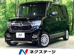 ホンダ N-BOX カスタム 660 L ターボ 禁煙車 純正9型SDナビ ホンダセンシング