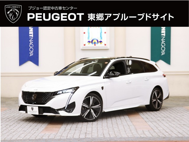車両状態評価表・詳細写真をメールでお送りできます！！ご質問、ご不明な点等ございましたらお気軽にお問合せ下さい。オートプラネット名古屋TEL：0561-37-5333