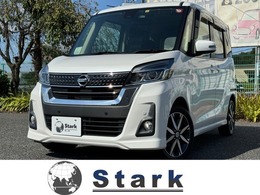 日産 デイズルークス 660 ハイウェイスター Gターボ エンジンスターター/ドラレコ/クルコン