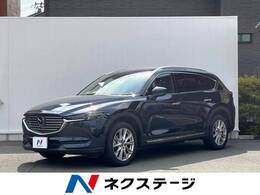 マツダ CX-8 2.2 XD プロアクティブ ディーゼルターボ 禁煙車