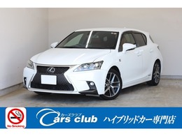 レクサス CT 200h Fスポーツ 後期型　赤本革シート　プリクラッシュセー